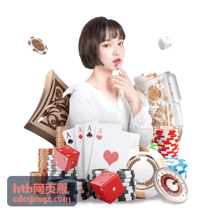 hth网页版成员与角色权限的设置界面